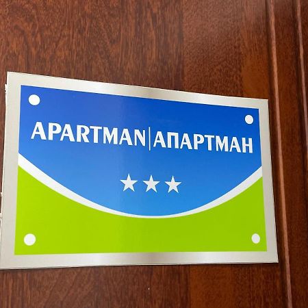 Apartman Royal 1 Doboj Dış mekan fotoğraf